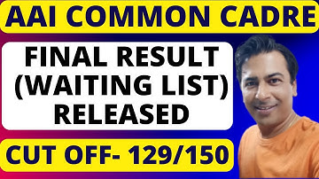 AAI Junior Executive Common Cadre Result (Waiting list) | AAI Common Cadre Vacancy Update ||