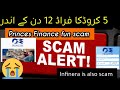 Princeses Finance fun big scam Princeses Finance fun scam ||Infinera scam