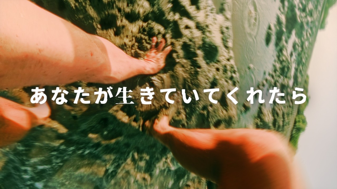 モーモールルギャバン / LET'S GO パンティ 【Music Video】