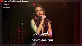 اغنية ايفسون من مسلسل الحفرة الحلقة ٢٣ سمعها