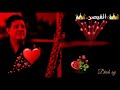 ارجوكي يا حبيبتي 