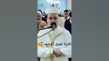 عبد العزيز سحيم تلاوة رائعة وجميلة جدا Abdülaziz sheim Kur'an Abdulaziz sheim Abdelaziz sheim