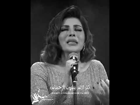 احساس مات