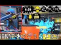ガチで世界一上手いリッターに遭遇したんだがｗｗｗｗ【スプラトゥーン２】