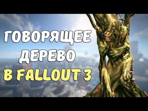 Video: So Patchen Sie Fallout 3