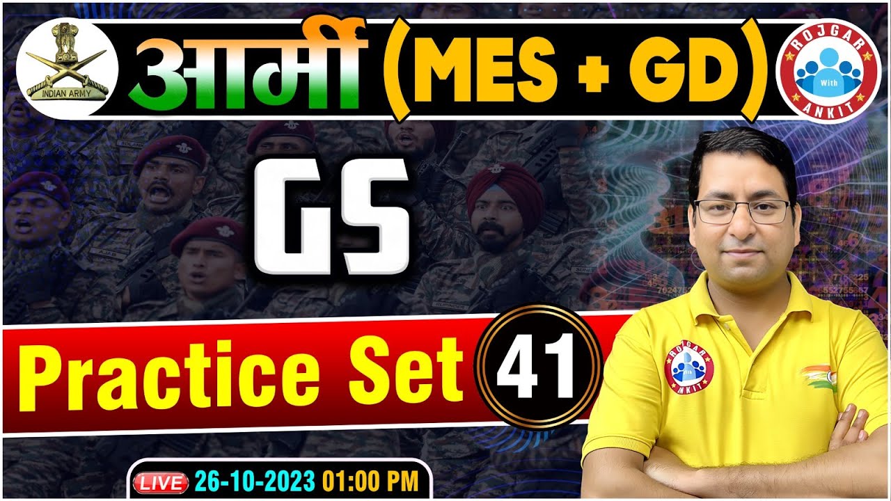 Indian Army GD GS Class, Indian Army GS Practice Set 41, Indian Army ...