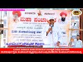 ಬಂಜಾರ ಸಮಾಜದ ವರದಕ್ಷಿಣೆ ಅವನು ವಿರೋಧಿಸಿ ಅಥವಾ ಖಂಡನೆ ವಿಷಯವಾಗಿದ್ದು ಇದರ ಬಗ್ಗೆ ಸಮಾಜವನ್ನು ಉದ್ದೇಶಿ ಮಾತನಾಡಿದರು