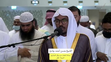 سورة يونس / للشيخ حسن أحمد جامع