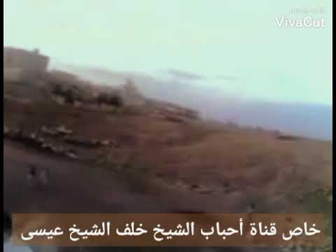 مقام وخفسة قدم السيد الشيخ عيسى أبو زهية قدس الله سره