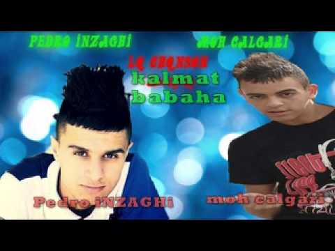 Pedro Inzaghi Et Moh Calgari 2014 كلمة باباها