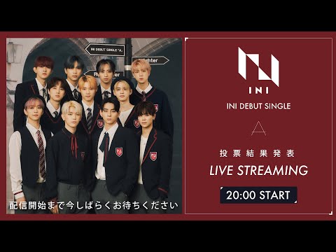 INI DEBUT SINGLE「A」投票結果発表 LIVE STREAMING