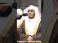 وتوكل على العزيز الرحيم أداء رائع يفوق الوصف للشيخ ياسر الدوسري صلاة التراويح ليلة 23 رمضان 1445 