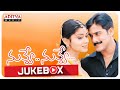 Nuvve nuvve   telugu movie full songs  tarun shriya saran  trivikram