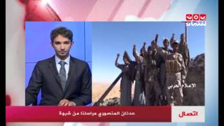 الجيش يعلن استعداده فتح طريق الرابط بين بيحان وعتق بشبوة من اليوم | مع عدنان المنصوري - يمن شباب
