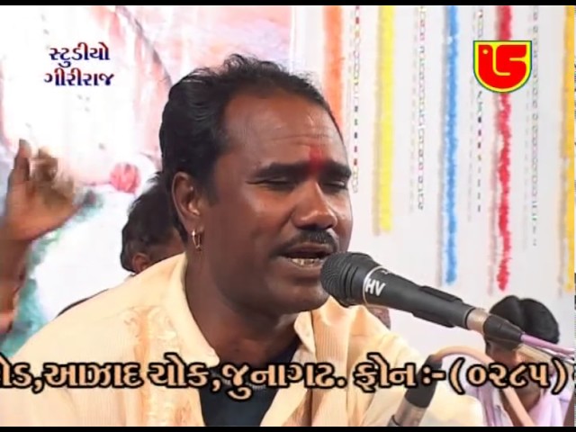 07-Sonalbij- Mandvi {Kutch} || Kirtidan Gadhvi & Ramdas Gondaliya || Dard Je Hoy Che Dil Ma {Gazal} class=