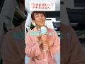 生まれ変わってアナタの元へ…