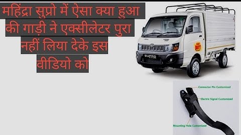 Mahindra Supro accilator problem