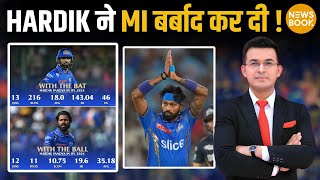 MI vs LSG : MI को बर्बाद कर दिए Hardik Pandya? Batsman, Bowler और Captain के तौर पर रहे Super Flop