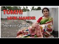 Tum hi mere mandir |तुम्हीं मेरे मन्दिर |Khandan|Sarojini Ghosh