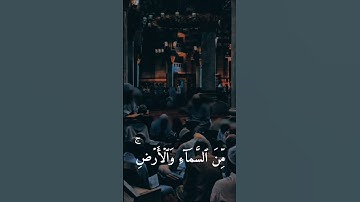 تلاوة تريح القلب بصوت الشيخ محمد أيوب رحمه الله 💔😔 #محمد_ايوب #القرآن_الكريم #راحة_نفسية