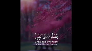 تلاوة هادئة وقصيرة  || القارئ :ناصر القطامي  || سورة : الأحزاب  🌷💚🌷