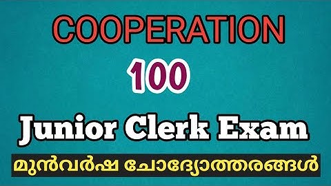 COOPERATION - 100 മുൻ വർഷ ചോദ്യോത്തരങ്ങൾ/Junior Clerk Exam Preparation.Ep:398