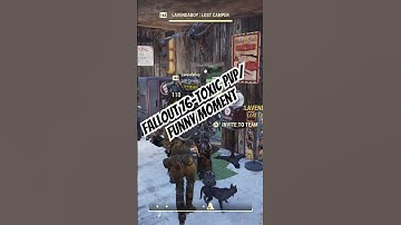 Fallout 76-Toxic PvP/Funny Moment #fallout76 #fallout #fallout4 #falloutnewvegas #falloutlore