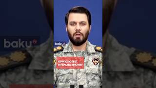 Иран о недопустимости вмешательства США в управление Ормузским проливом