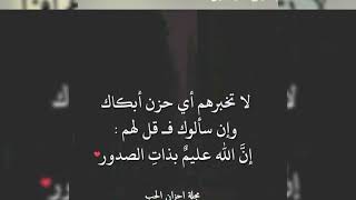 مقالات عن الحزن والالم