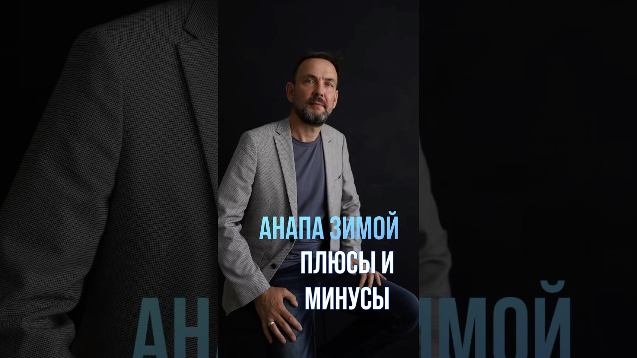 Плюсы и минусы металлоконструкции в Анапе