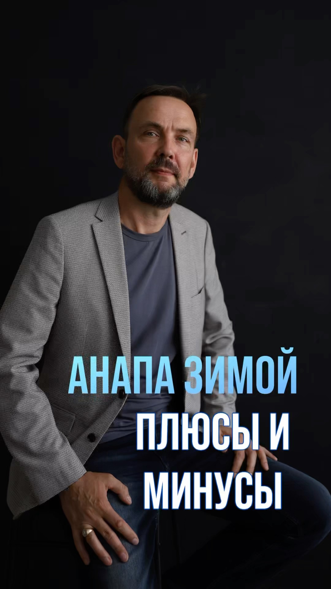 Плюсы и минусы домокомплекты в Анапе