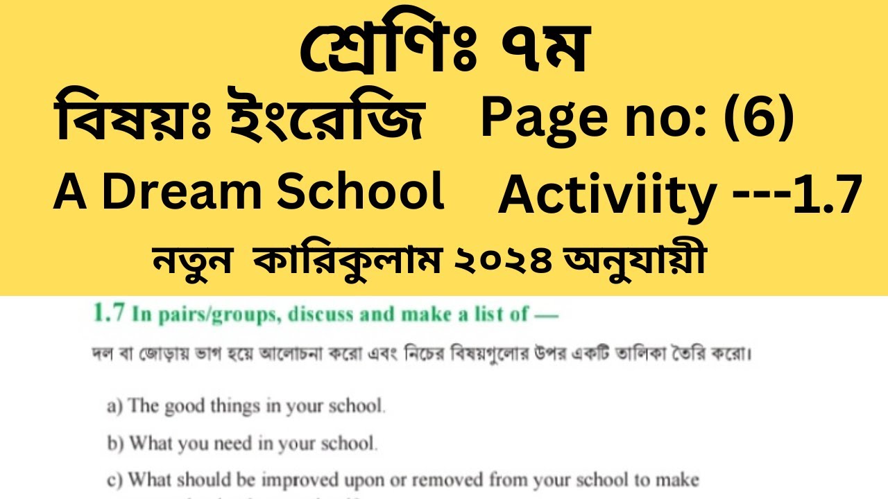 Class 7 English Chapter 1 A Dream School class-7-english-chapter-1-a-dream-school