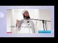 گزیده ای از سخنرانی های _ د نهضتيار خطيبى : ( پی بردن به کنه و حقیقت ... )