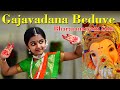 "Gajavadana Beduve" Bharatanatyam Solo -