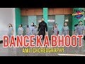 Dance ka bhoot dance bhramshastra  kids dance  easy steps amit choreography
