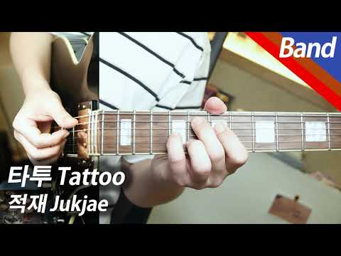 Tattoo | Vocal/Inst. - Jukjae