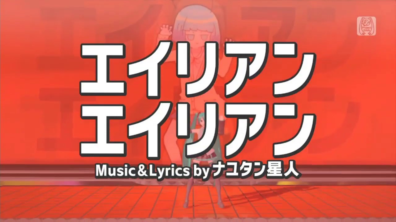 [ Cover ] Alien Alien / Nayutalien [ Indo ver.] - YouTube