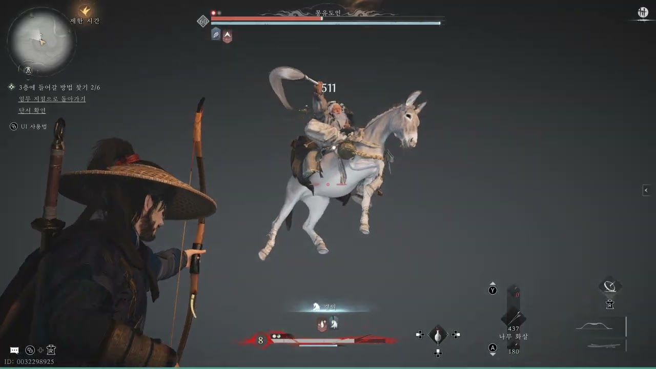 연운 청하 필드보스 몽유도인 쌍검 클리어 영상