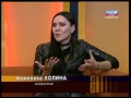 ТАБУЛА РАСА. АНЖЕЛИКА ХОЛИНА // 16.06.2016