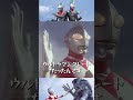 【ウルトラマンティガ】闇堕ちした着ぐるみ