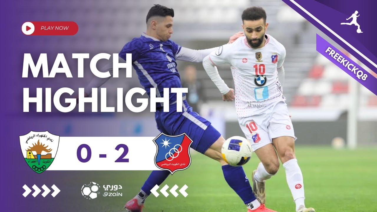 ملخص مباراة الكويت vs الجهراء .. دوري زين الكويتي لكرة القدم .. الجولة الحادية عشر - 14-1-2026