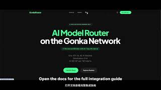 GonkaRouter Tutorial: Powerful AI Models, Nearly Free to Use