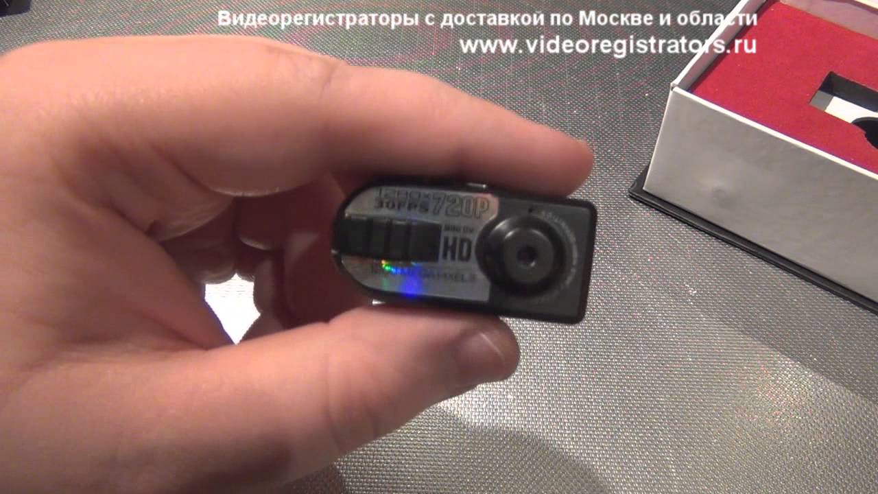 Цифровой видеорегистратор - YouTube