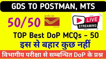 GDS TO MTS, POSTMAN / MG ! TOP 50 DoP MCQS ! #gdstomts #gdstopostman @PostalStudy
