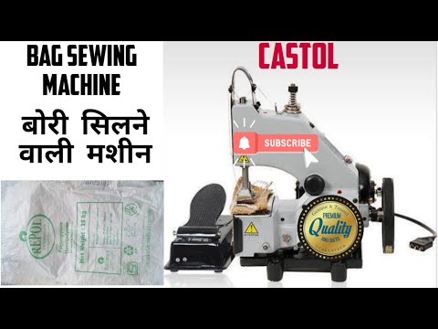 Katta silne wali machine new arrivals