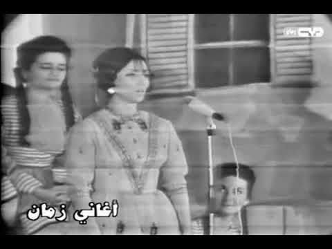 جايبلي سلام فيروز حفلة الكويت 1966
