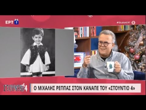 Βίντεο: Γιατί 3 αποβολές στη σειρά;