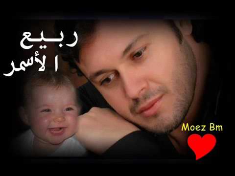 ربيع الاسمر آخر دمعة  