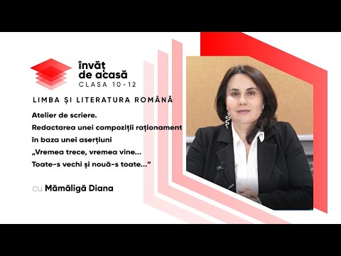 Limba și literatura română; cl.X-a; " Redactarea unei compoziții raționament în baza unei aserțiuni"