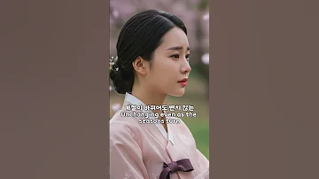꽃잎 아래 숨긴 눈물The Tears Hidden Beneath The Petals 조선팝 사극OST 퓨전국악 Koreanballadsongs 슬픈노래 조선의사랑이야기 